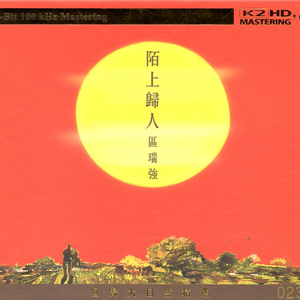 香蕉国产成人版视频在线
