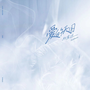 香蕉国产成人版视频在线
