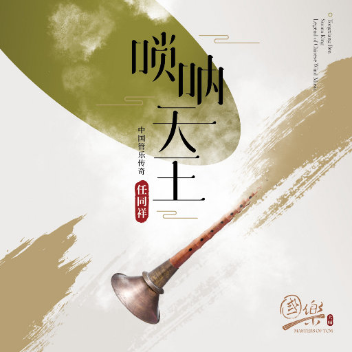 香蕉国产成人版视频在线
